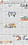 09_Metro Puri E