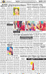 11_bbsr