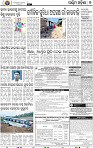 09 Balangir Baragarh
