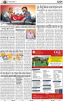 02_BBSR
