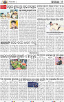 08_BBSR