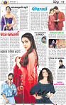13_bbsr