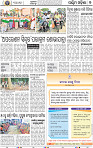 09 Balangir