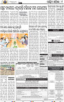 11 Balangir- Baragarh