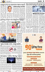 05_BBSR