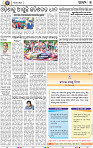 07_bbsr