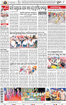 08_ Metro Puri E