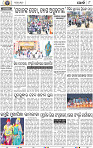 08_KHORDHA NEW