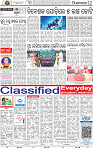 12_BBSR