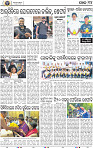 14_BBSR