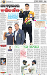 15_BBSR