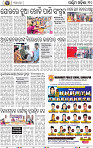 10 Baragarh