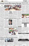 09_JAJPUR (E)