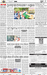 09_Metro Puri E