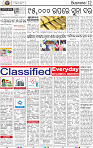12_BBSR