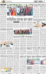 10 Balangir