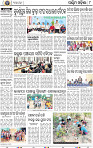 10 Baragarh