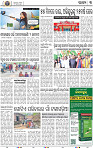 05_BBSR