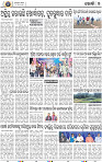 09_Khurdha (E)