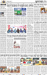 12_BBSR