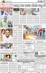 13_BBSR