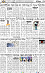 16_BBSR