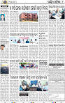 08_Balangir
