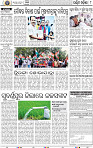 08_Baragarh