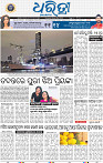 01_bbsr