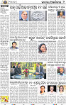 02_BBSR