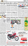 03_BBSR