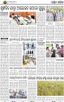 02 Baragarh