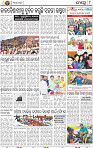 10_BBSR