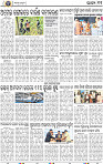 13_BBSR