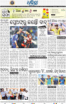 16_BBSR