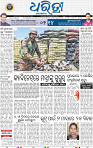 01_bbsr
