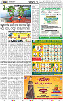 03_BBSR