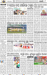08 Metro_Khurdha