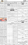 09 Metro_Khurdha