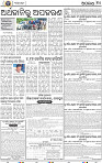 10_BBSR