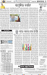 06_BBSR