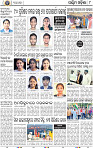08_Balangir
