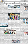 10_Balangir