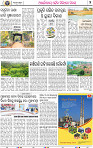 02_BBSR_New