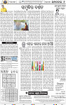 06_BBSR