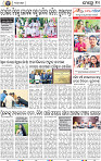 10_BBSR