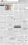 12_BBSR