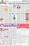 14_BBSR