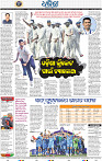 08_BBSR_B