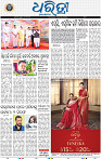 11(03_BBSR_B)